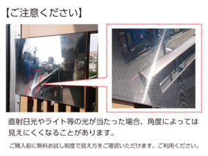 商品情報_FFミラー車出口｜コミー株式会社