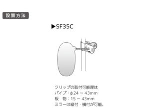 商品情報_スーパーオーバル｜コミー株式会社