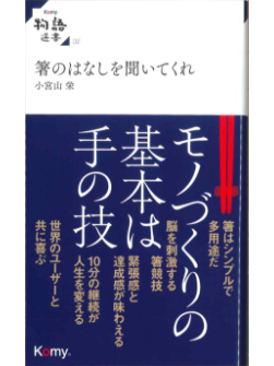 コミー出版 コミー株式会社