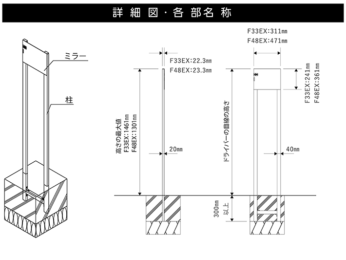 コミー FFミラー自立埋込タイプ〔品番:F33EXS〕 法人 店頭受取不可 事業所限定 直送元