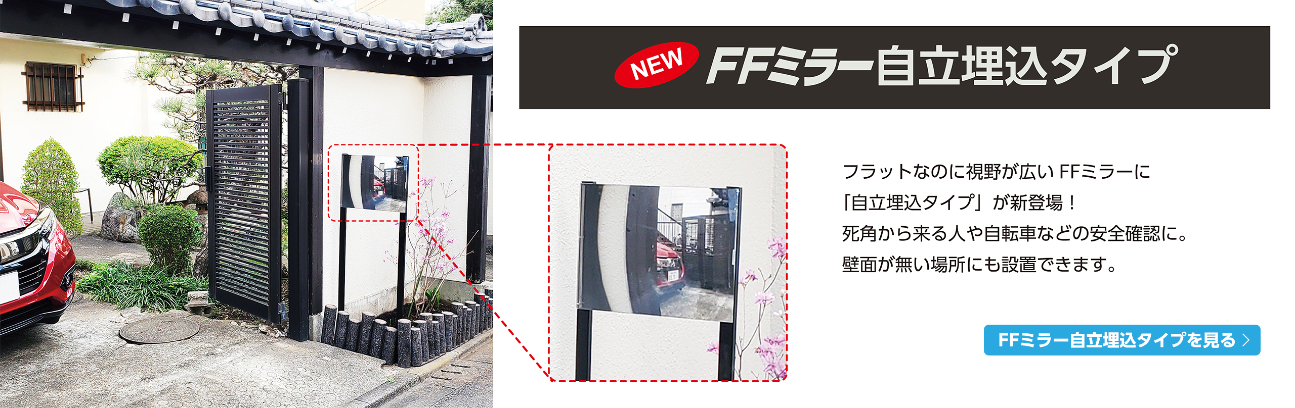 最安値で コミー Komy FFミラー自立埋込タイプ F33EXS