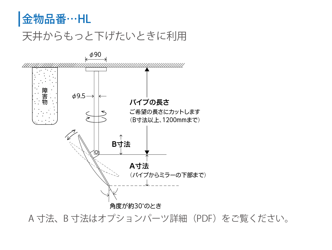 贈呈 コミー 丸ミラー パイプ用金具付 440mm MF44TP 3684340 法人 事業所限定 外直送元