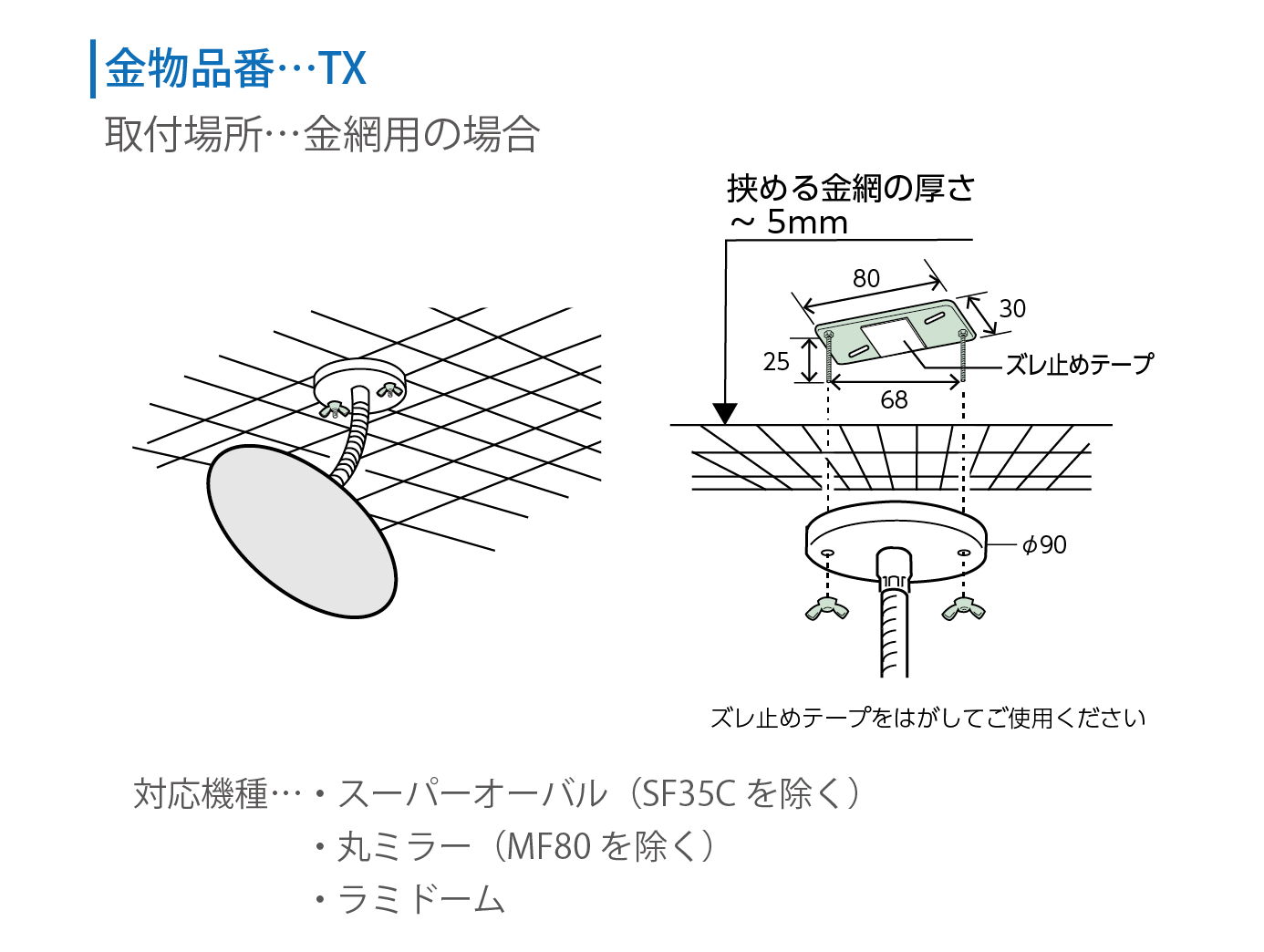 引出物 コミー Komy ラミドーム LT5CH