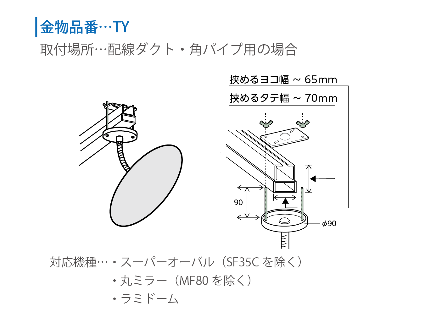 アクリル製カーブミラーDX 400φ 丸型 直径40cm 取り付け金具対応直径 34φ?50.8φ - 3