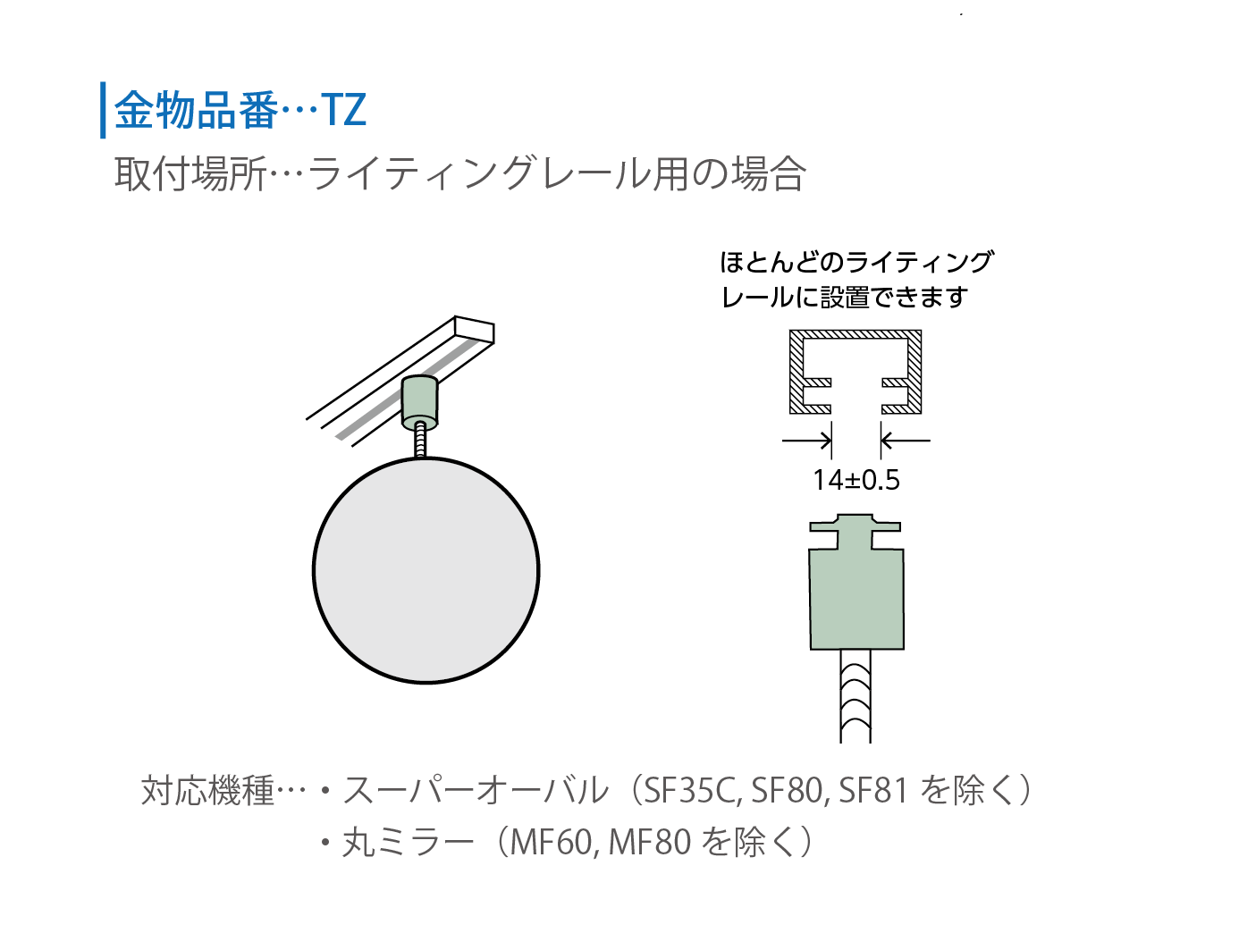 コミー 安全ミラー 凸面ミラー SF35C スーパーオーバル - 3