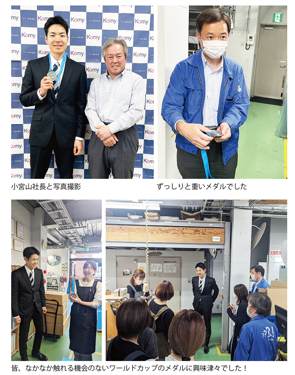 本間さん来社