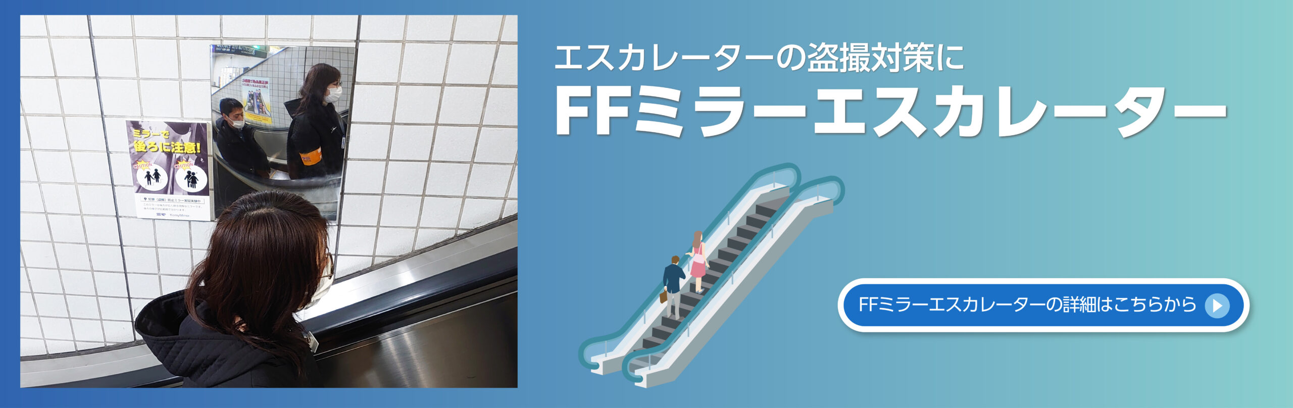 屋外用ハーフドーム発売